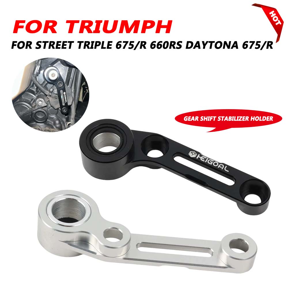Motorcycle Gear Lever Extender - Triumph Street Triple 675R 660 RS