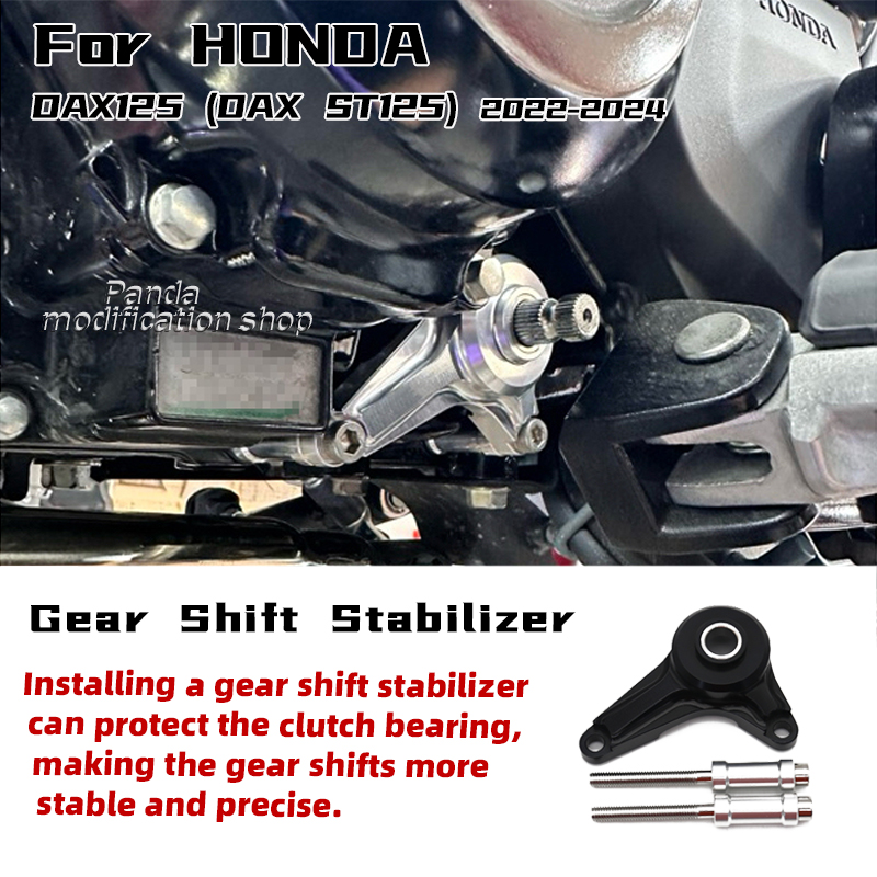 Motorcycle Gear Lever Extender - 혼다 DAX ST125 DAX125 2022 2023