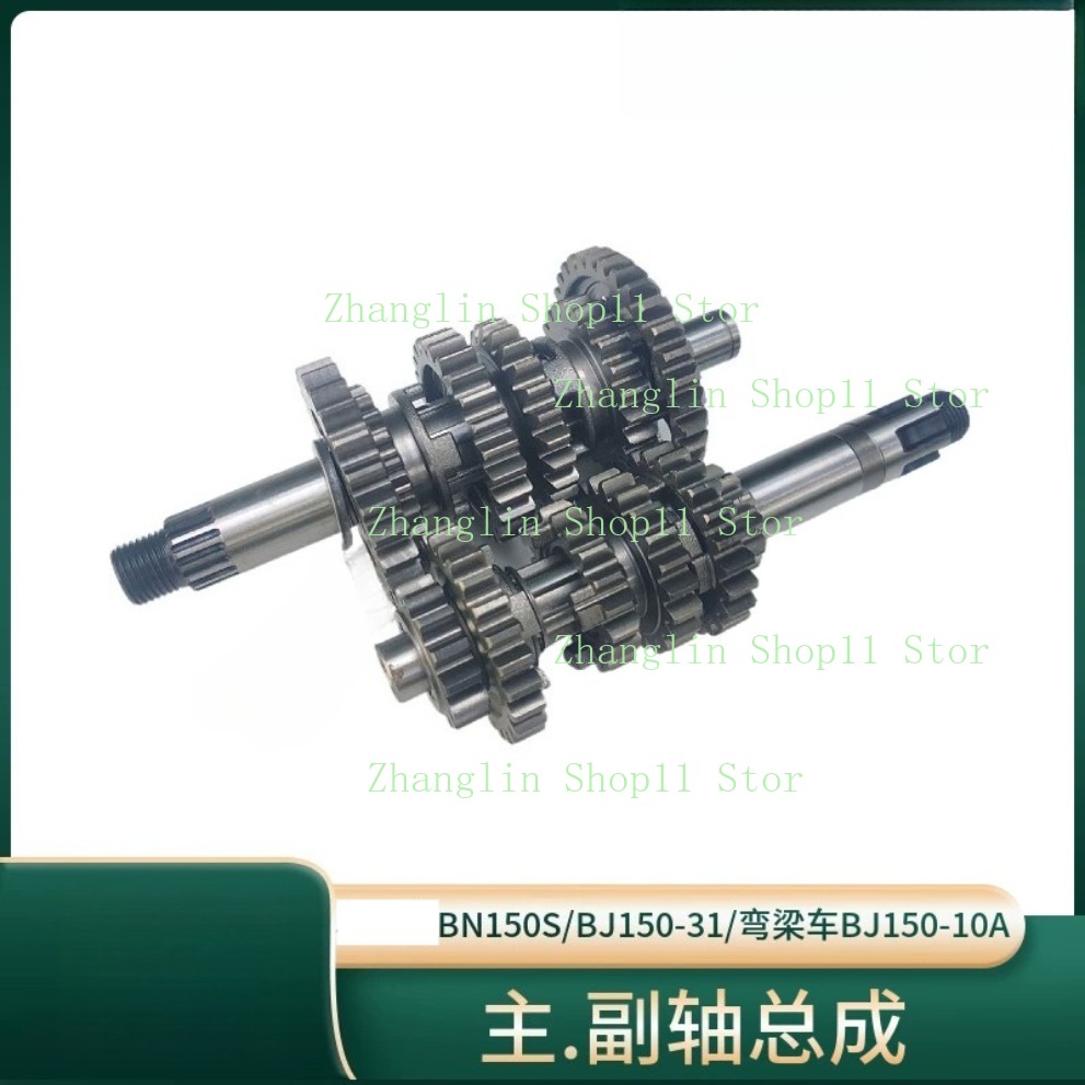베넬리 BJ150-31/10A/BN150S 150S 1 - Motorcycle Gearbox 리뷰 및 가격