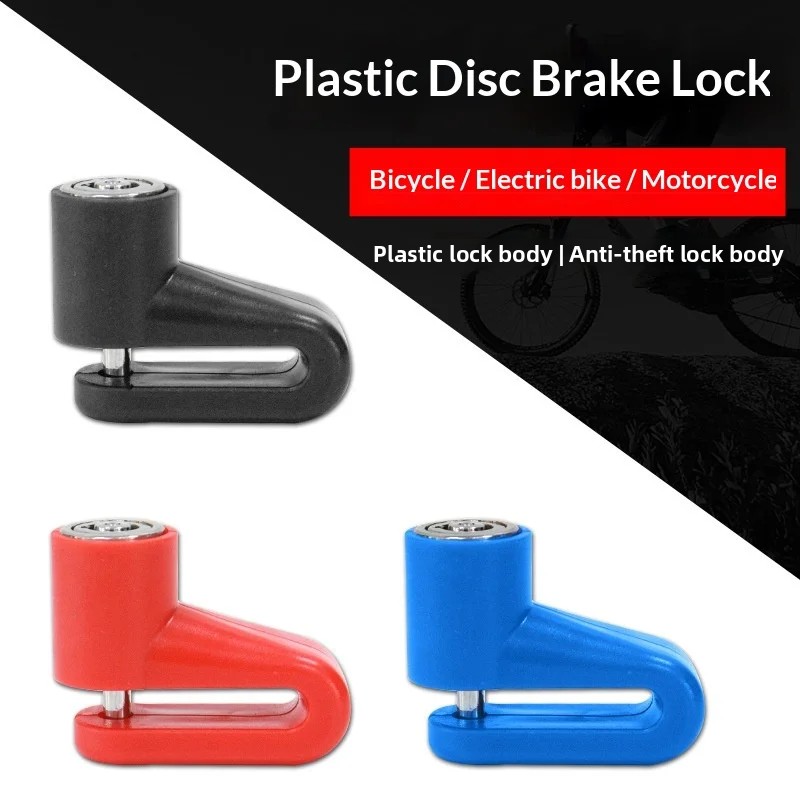 도난 방지 디스크 브레이크 잠금 장치 또는 자전거 오토 - Disc Lock Brake 리뷰 및 가격