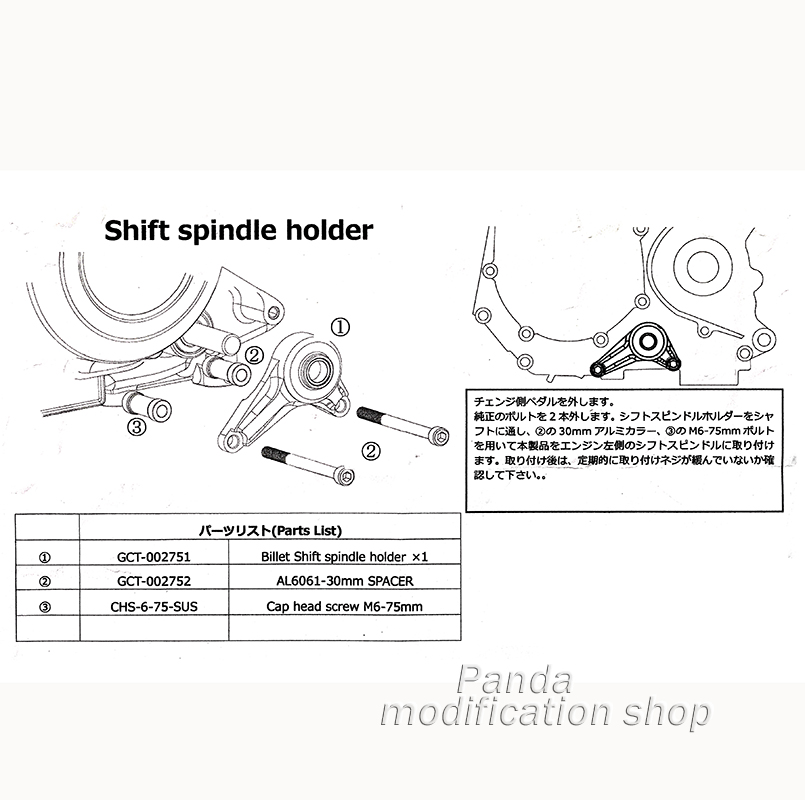 혼다 DAX ST125 DAX125 2022 2023  - Motorcycle Gear Lever Extender 리뷰 및 가격